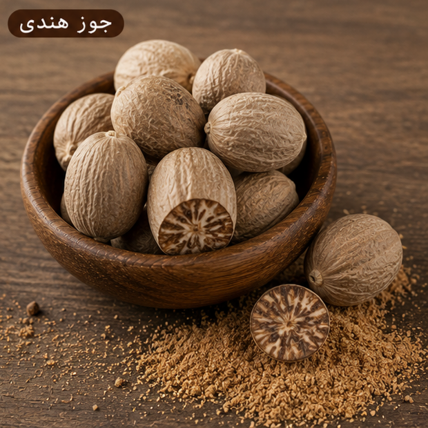 جوزهندی درشت/100 گرمی