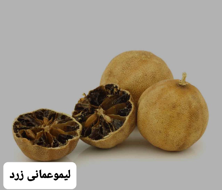 لیموعمانی زرد/100 گرمی