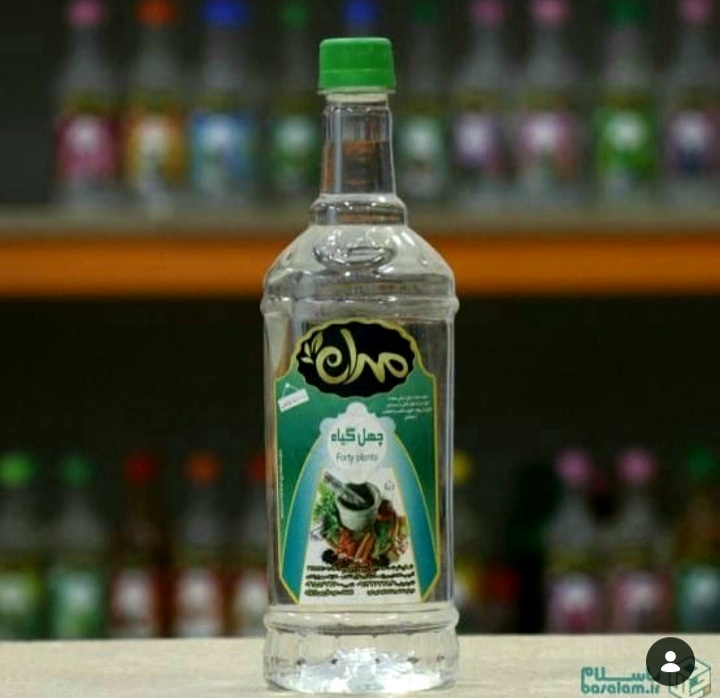 عرق چهل گیاه مهران