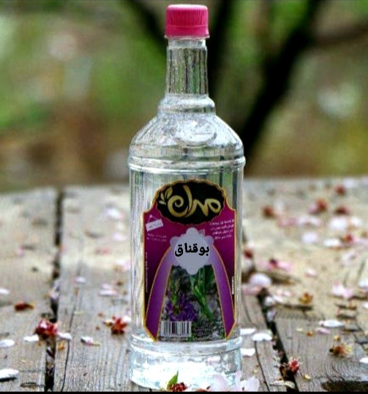 عرق بوقناق مهران