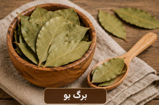 برگ بو/100 گرمی