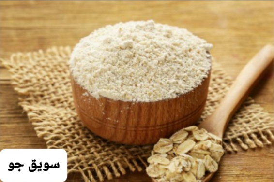 سویق جو/۲۰۰ گرمی