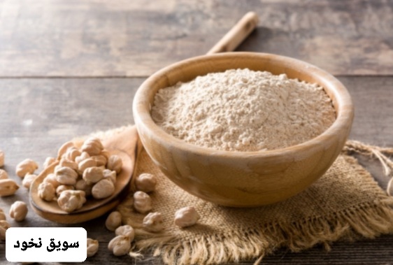 سویق نخود/۲۰۰ گرمی