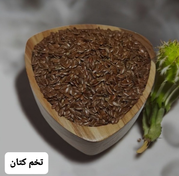 تخم کتان قهوه ای یا قرمز/100 گرمی