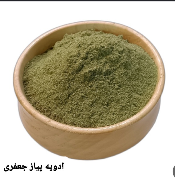 چاشنی پیازجعفری/100 گرمی