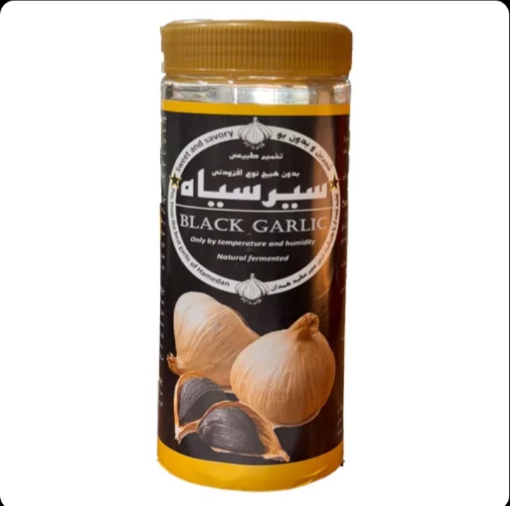 سیر سیاه همدان طبیعی 200 گرم