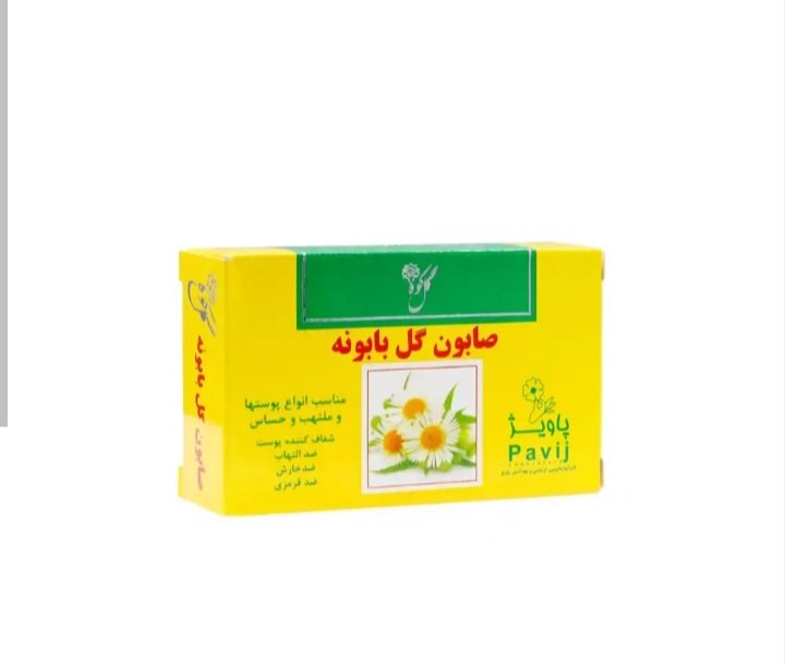 صابون گل بابونه گل سیتو/gol cito