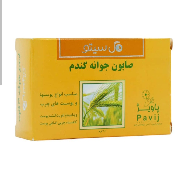 صابون جوانه گندم گل سیتو/gol cito