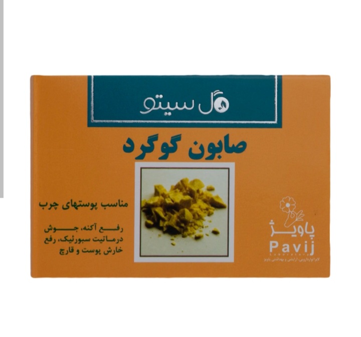 صابون گوگرد گل سیتو/gol cito