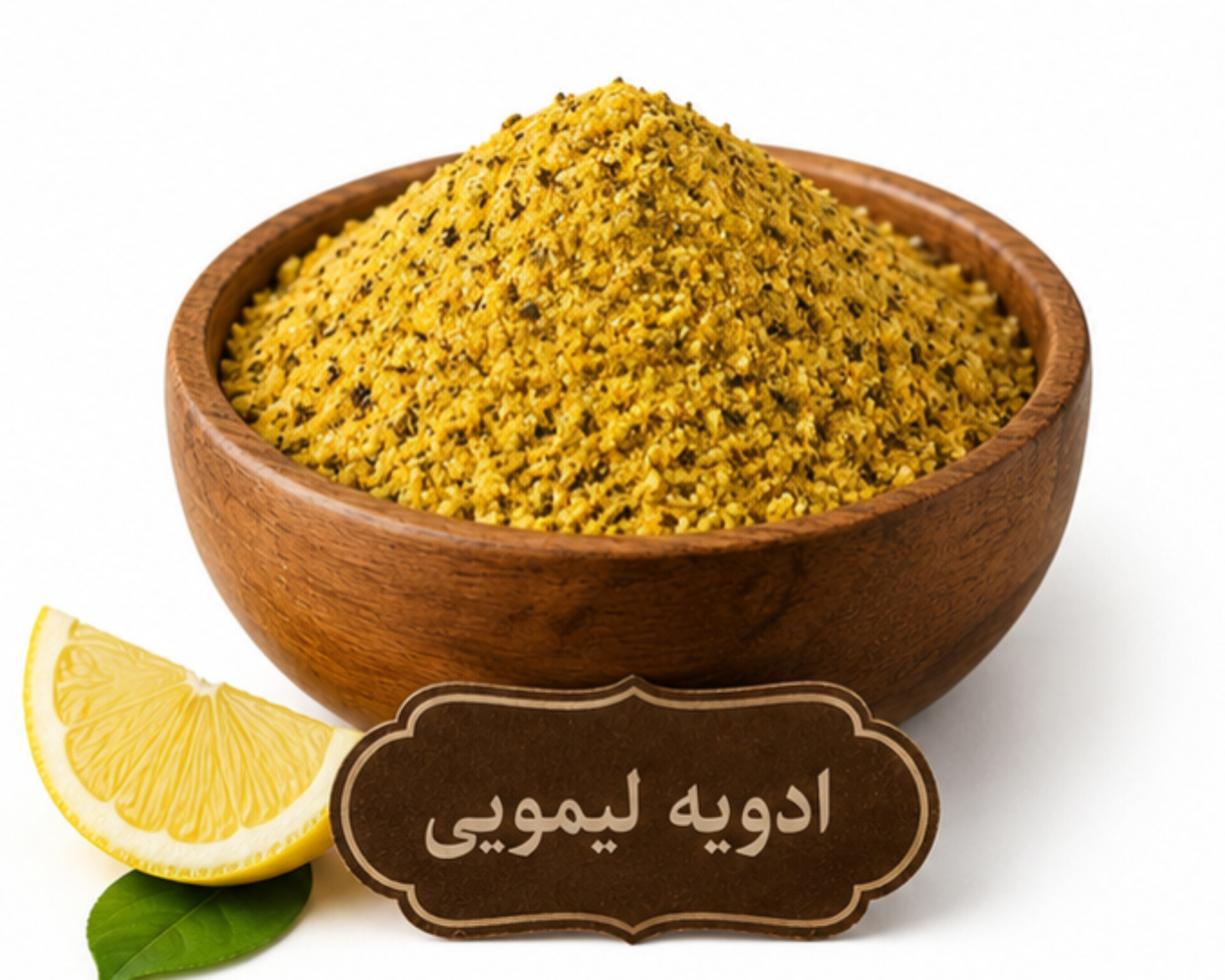 چاشنی لیمو فلفلی/۲۵۰ گرمی