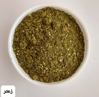 ادویه زعتر عربی/ 100 گرمی