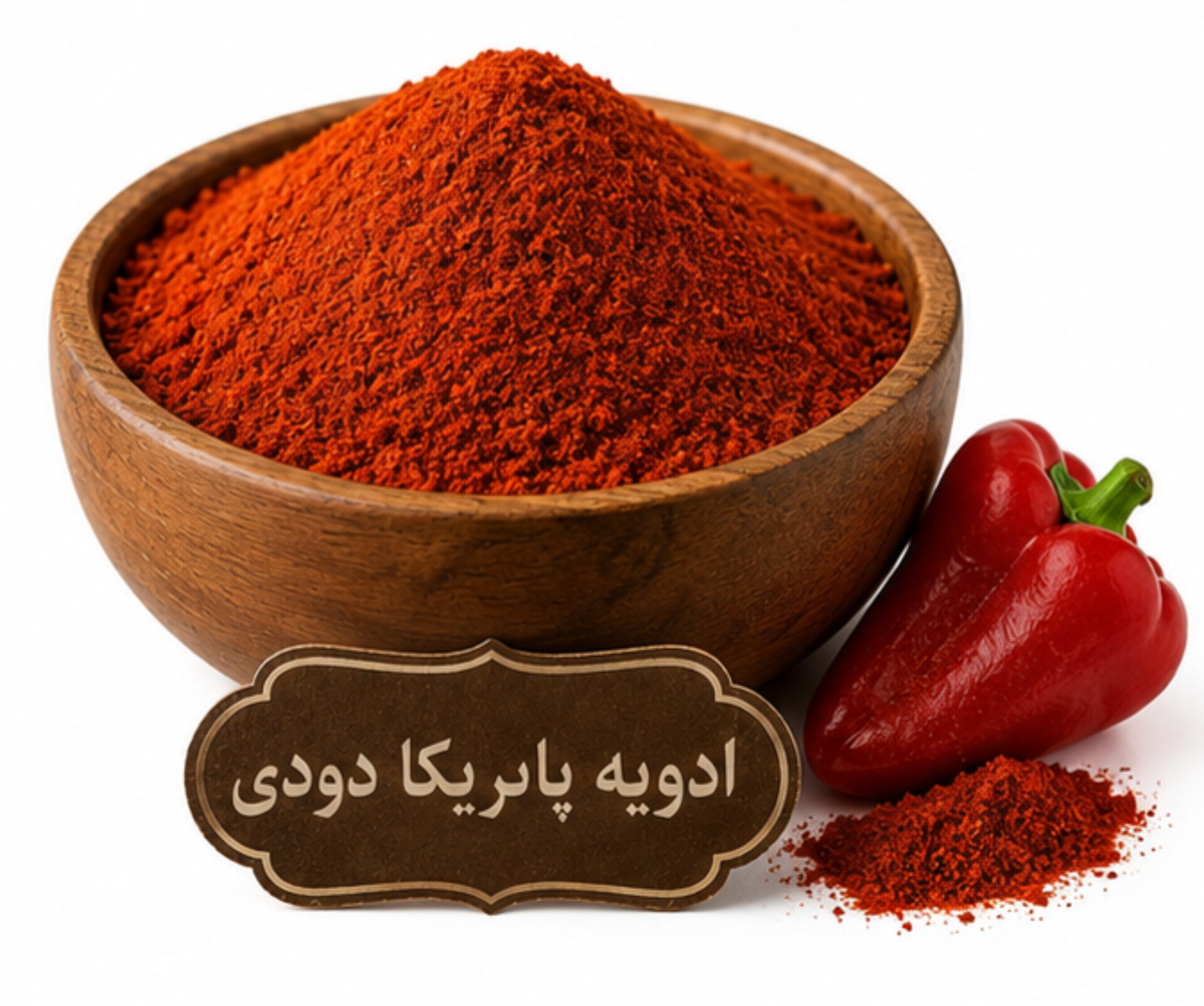 چاشنی پاپریکا دودی/ 250 گرمی