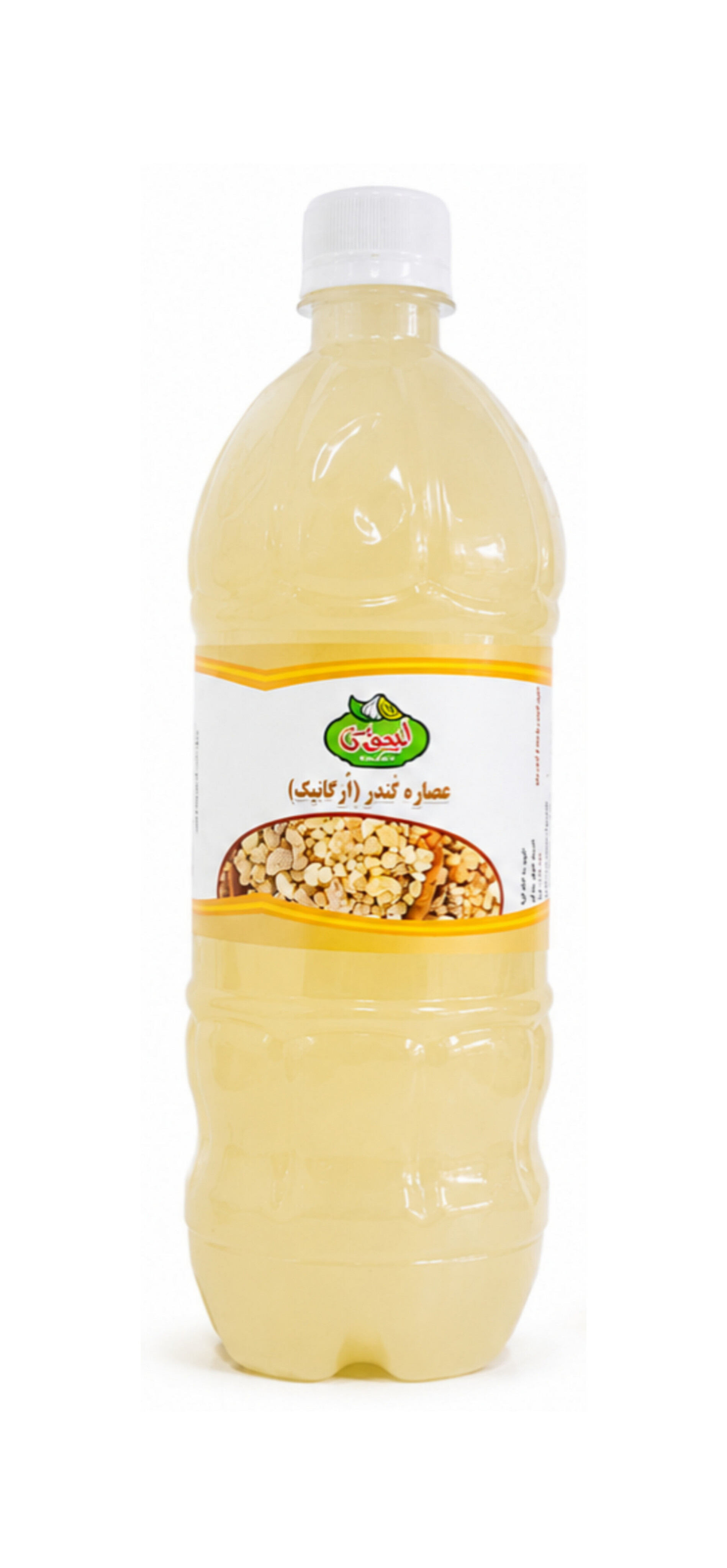 عصاره کندر لیموسی طبیعی