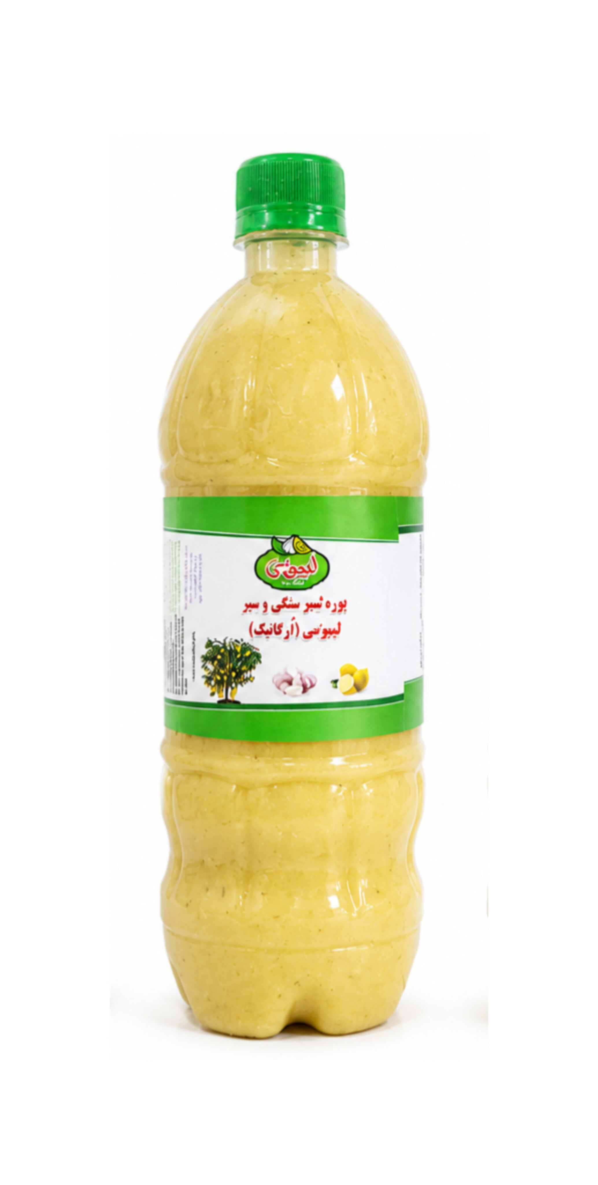 پوره لیمو و سیر.لیموسیر لیموسی طبیعی