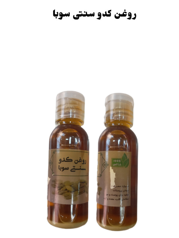 روغن کدو سنتی سوبا 35 سی سی