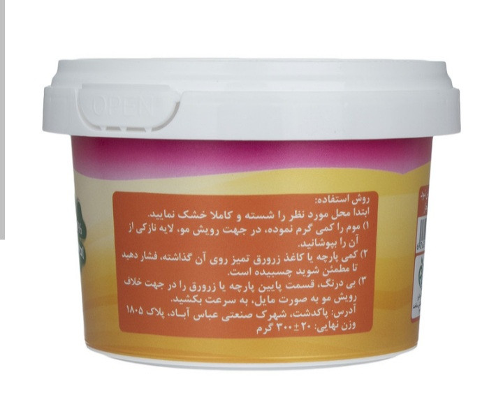 موم سرد نیر با عصاره عسل 300 گرم